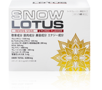 スノーロータス4280mg【ライチ味顆粒スティックタイプ】60本入り